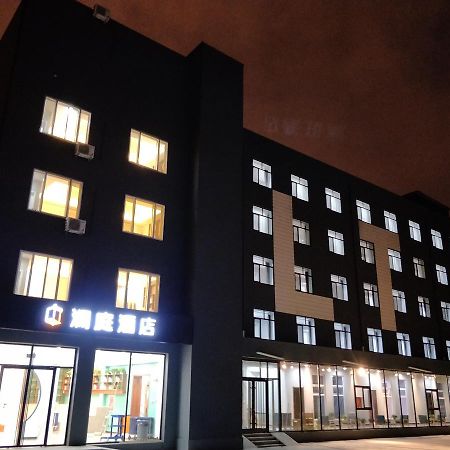 Lantern Hotel Χοχότ Εξωτερικό φωτογραφία